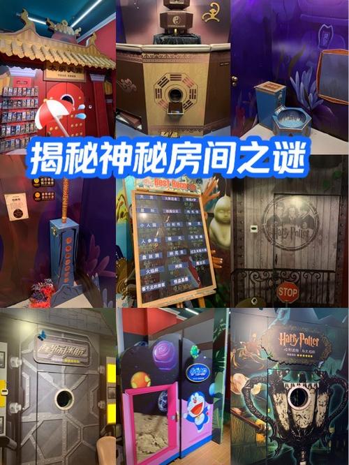 探案神秘房间怎么不开门