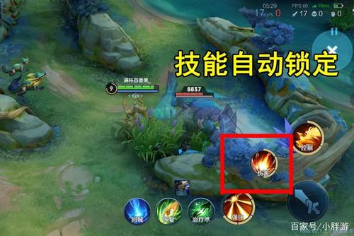 锁定技能用几次