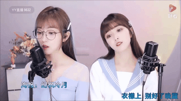 yy直播怎么赚钱