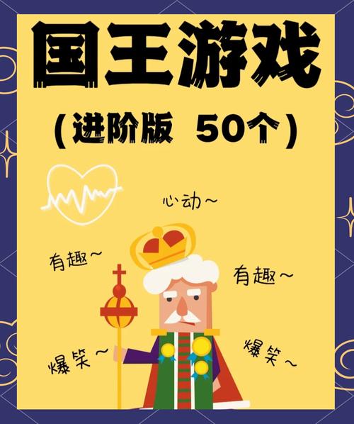 NPC国王的命令下载安卓