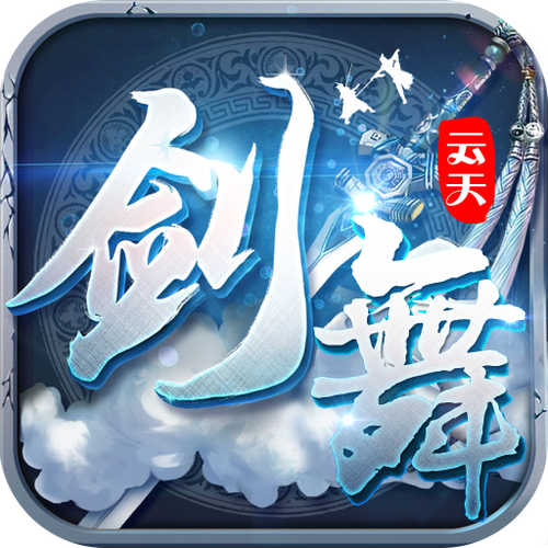 剑舞是什么