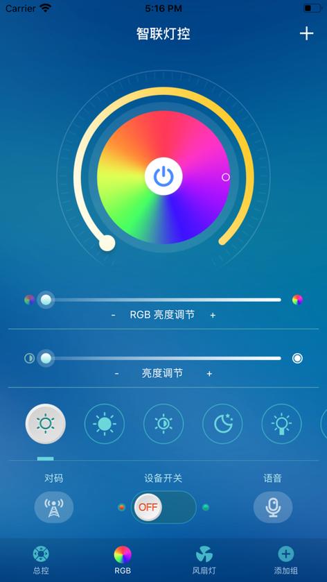 小爱同学关灯需要啥设备