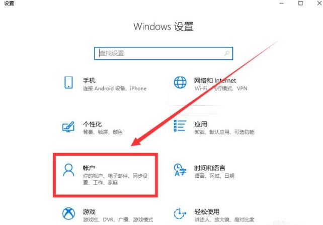 win10怎么改桌面模式