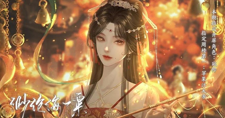 闪艺游戏怎么破解截图1
