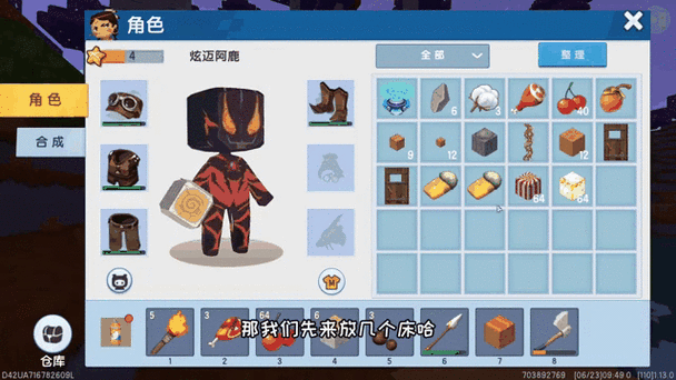 迷你世界进不去房间