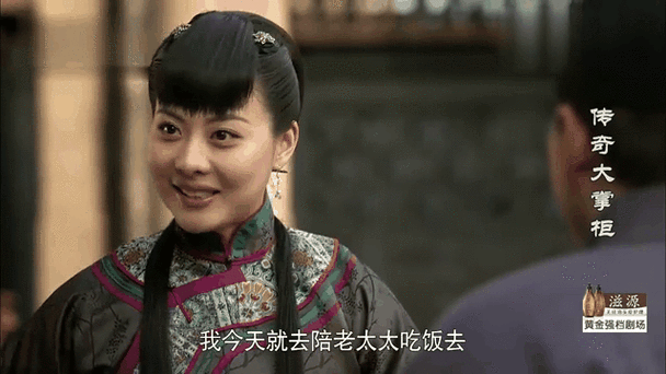 《大掌柜》电视剧