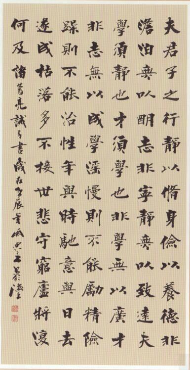 一曲书斋无弹窗