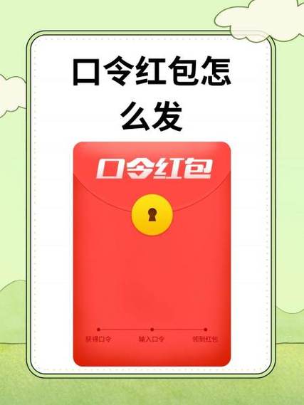 支付宝口令在哪里