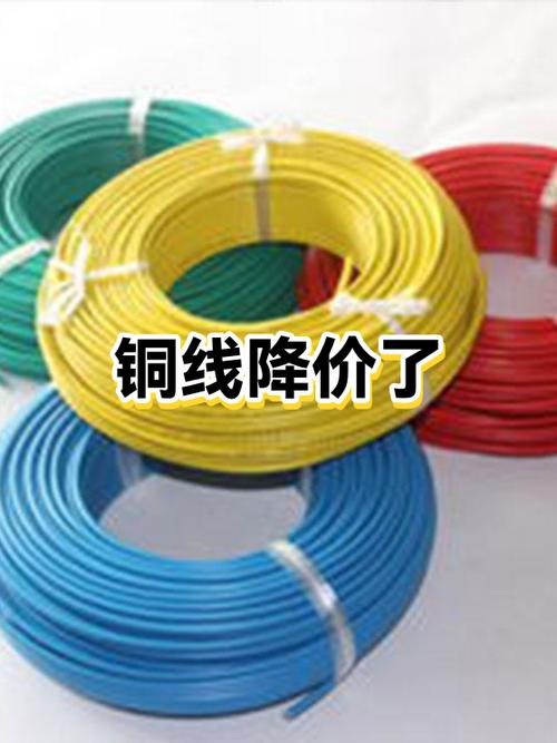 2.5平方的铜线多少钱一米