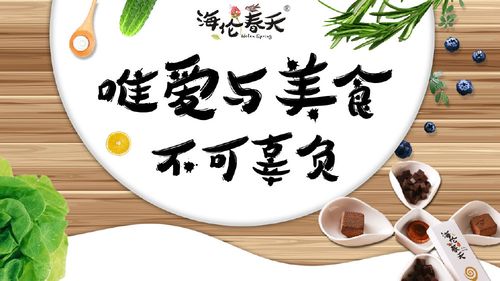 美食和运动不辜负的心情说说