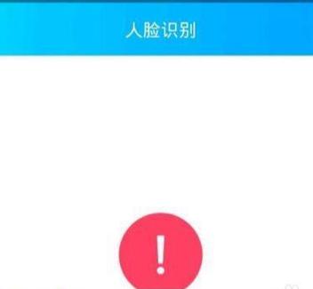 qq怎样解冻不需要短信验证