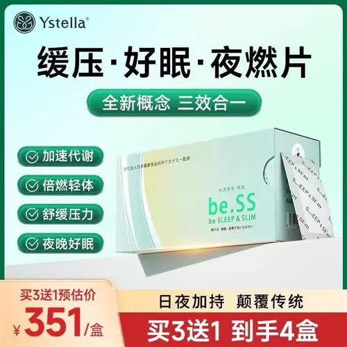 燃燃片真的有效果吗