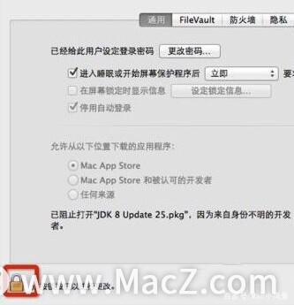 苹果电脑网页弹出窗口被阻止怎么办