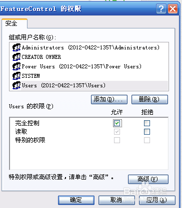 skype您的账户已被阻止