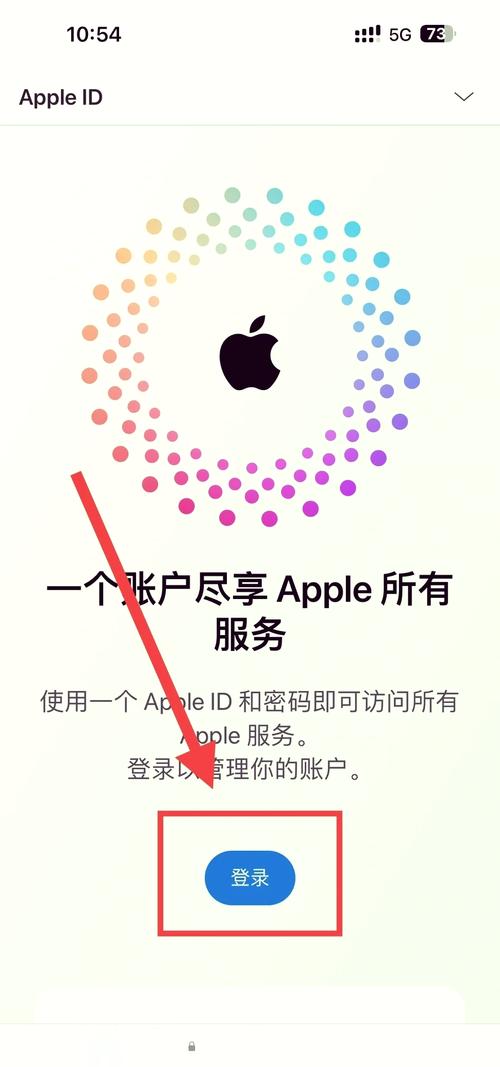 苹果手机怎样登录其他ID