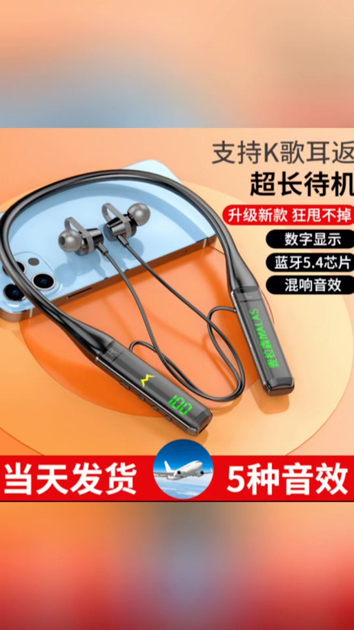 麦拉森耳机是杂品牌吗还是品牌