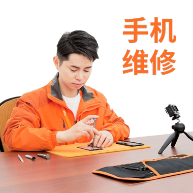 附近修理手机店离我最近的地方