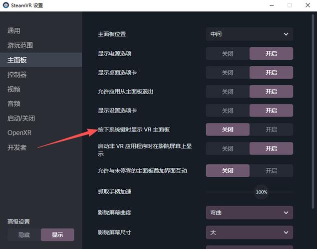 steam怎么检测配置要求