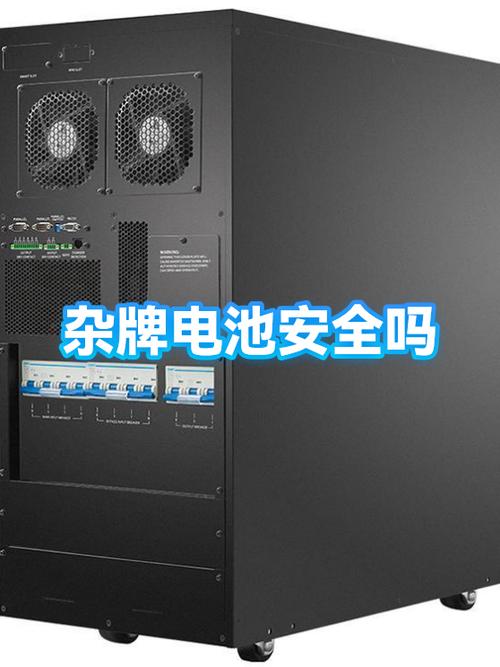 杂牌手机安全吗可靠吗