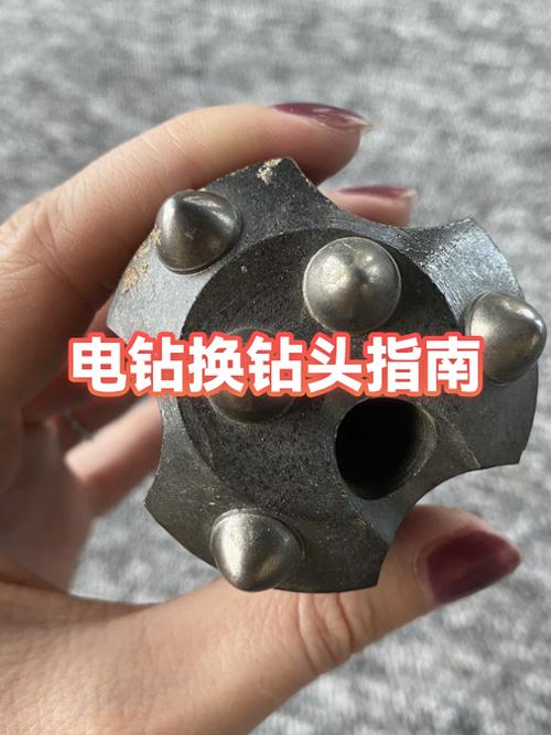 手持电钻怎么换钻头