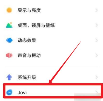 vivo手机照相虚化怎么弄没