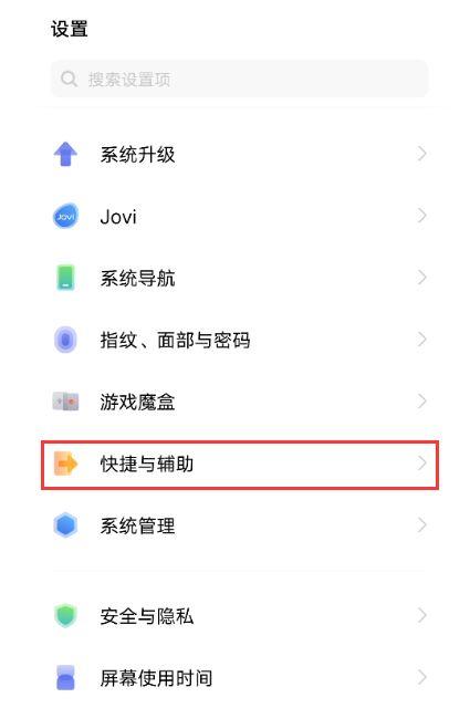 iqoo有哪些新功能