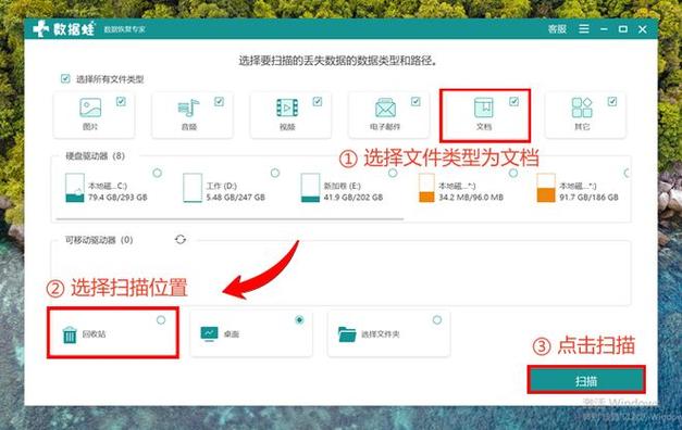手机一直显示恢复出厂设置
