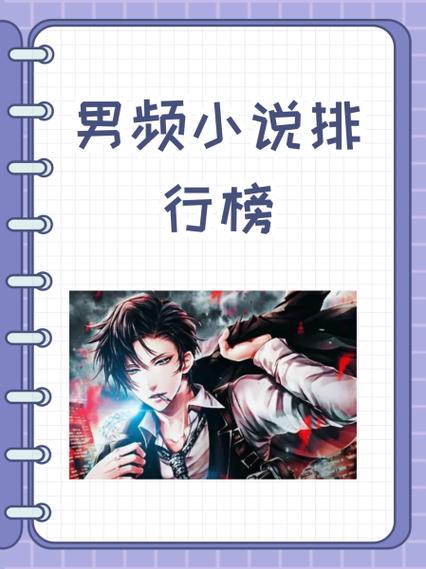 小说app排行榜免费