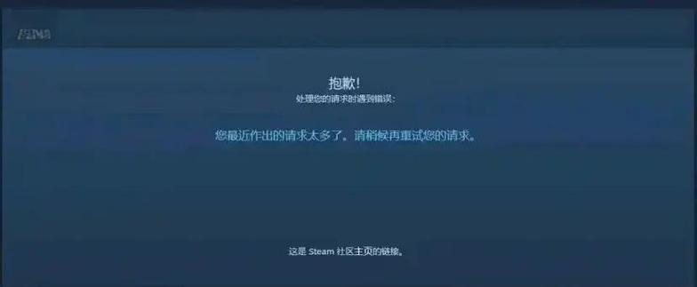 steam交易被暂挂的原因图标