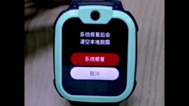 小天才app忘记密码