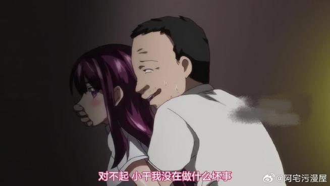 叔叔的侄女动漫全集免费看
