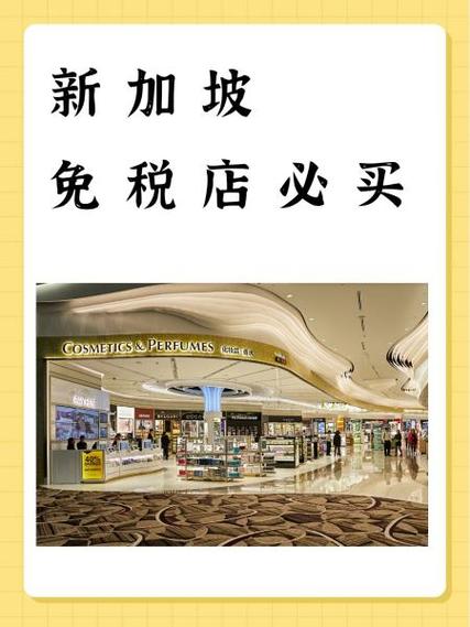 免税的便宜为啥还买专柜的