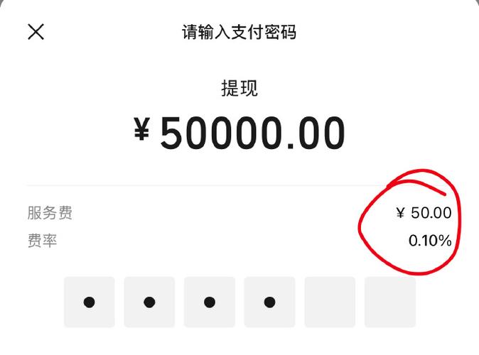 微信不是实名制零钱不能提现