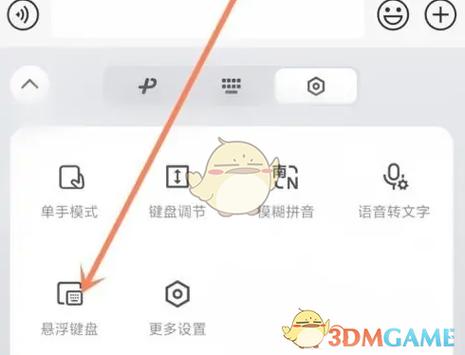 ipad悬浮窗口怎么关闭