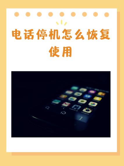 挂失停机可以一直下去吗