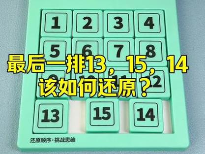 ps更改数字如何后与原数字一样