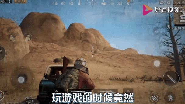 吃鸡的动态模糊设置有什么用