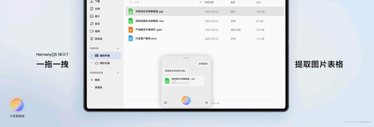 长按屏幕拖拽怎么设置