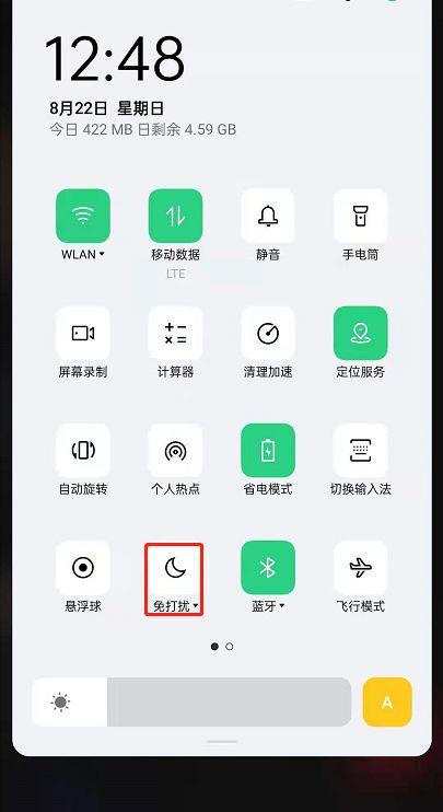 qq电话蓝牙老是变成外放