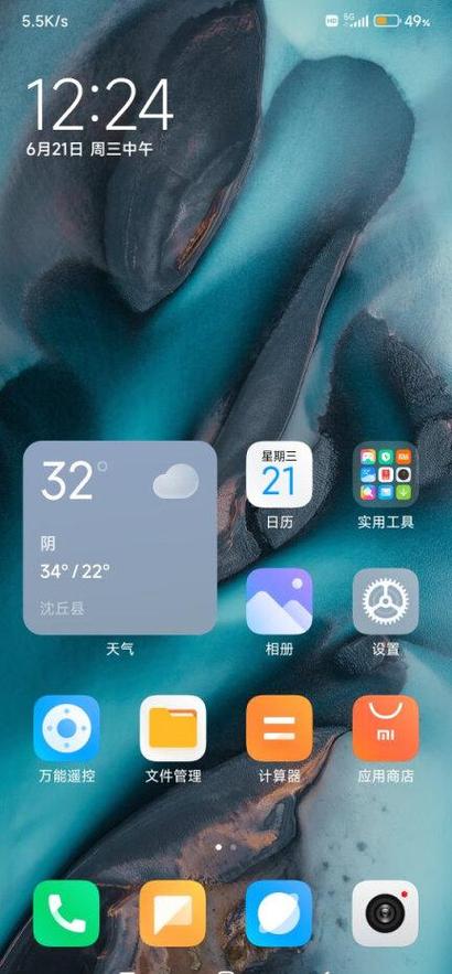 红米redmi15