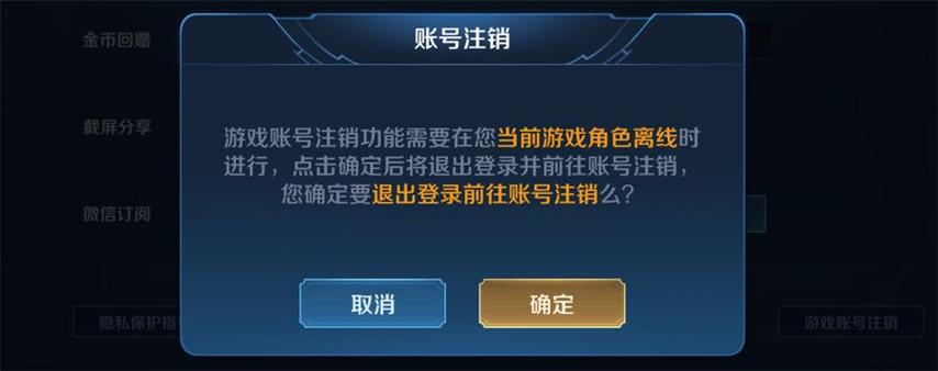 人死后王者账号会注销吗