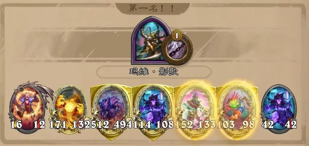 炉石传说亚服充值截图3