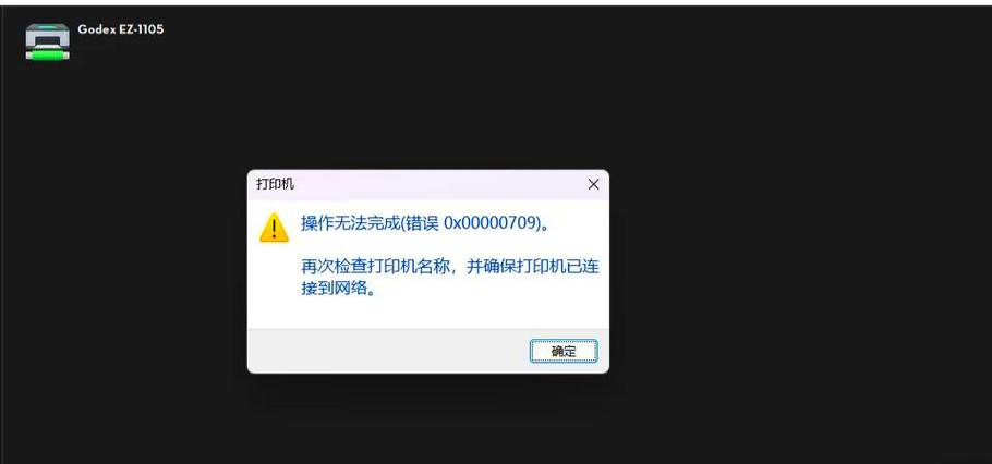 bat文件闪退怎么解决