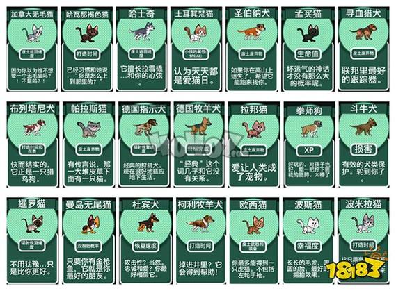 辐射避难所宠物怎么获得