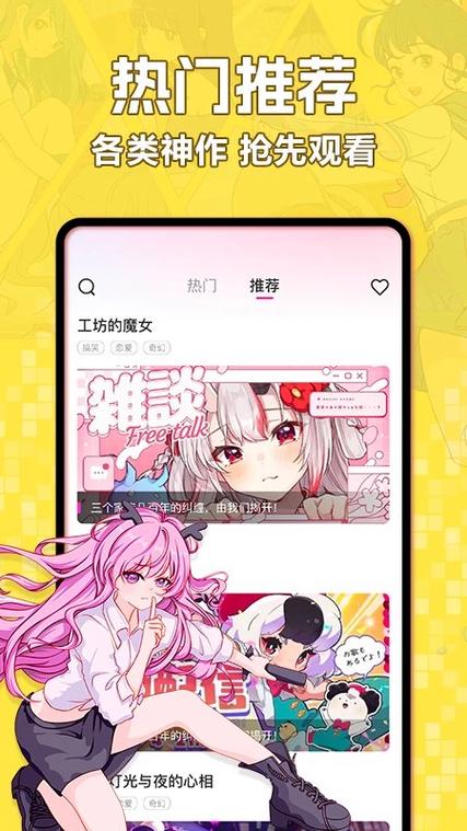 阅漫书社这里痒得厉害