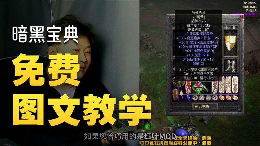 红叶暗黑宝典〈公益〉