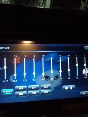 华为手机设置左右声道步骤