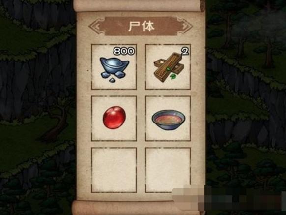 烟雨江湖 柳如意支线