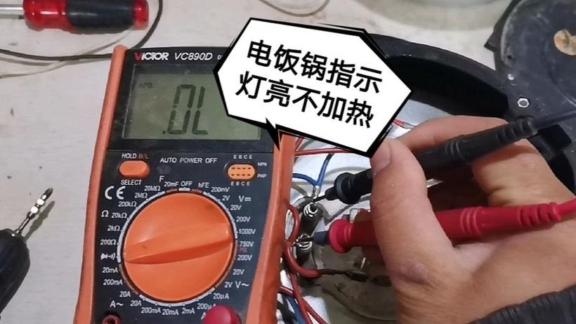 电饭锅灯亮但不能煮饭