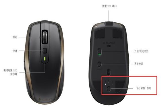电脑重启后蓝牙鼠标不自动连接图标